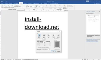 Microsoft Office 2020 на Русском скачать для Windows