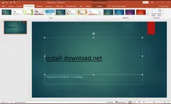 Microsoft Office 2020